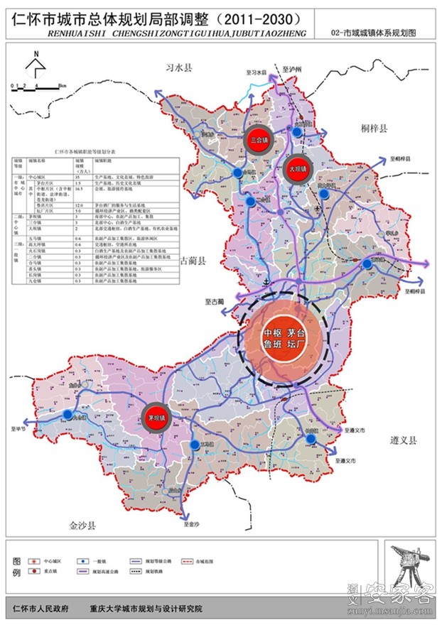 重磅!仁怀市城市总体规划正式获批!